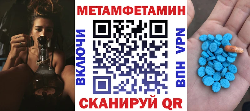 Купить закладки  Пыталово  АМФ Розовый 