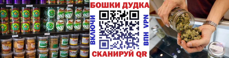 Canna-Cookies конопля  Купить где  Пыталово 