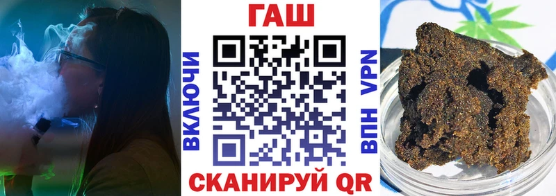 Купить где  Пыталово  Гашиш hashish 