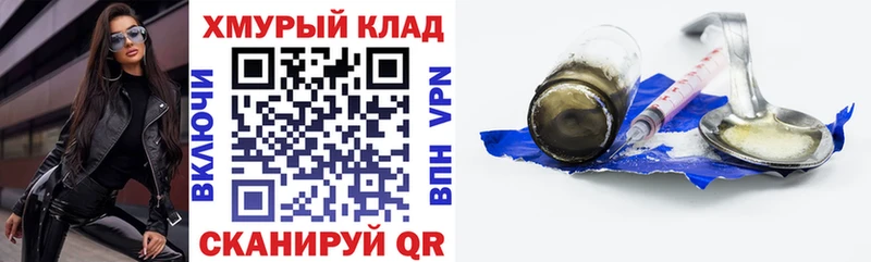 Купить закладки  Пыталово  ГЕРОИН Афган 