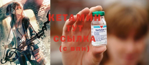 мяу мяу кристалл Вязники