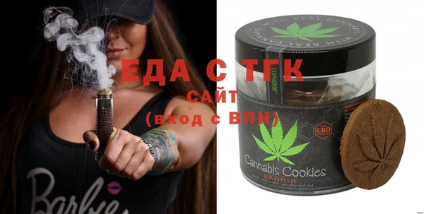 мяу мяу кристалл Вязники