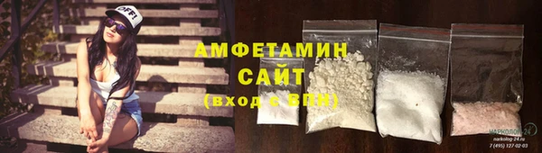 стаф Вяземский
