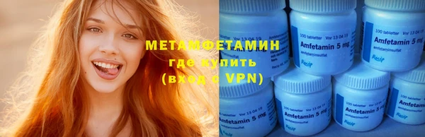 стаф Вяземский