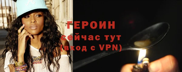 мяу мяу кристалл Вязники