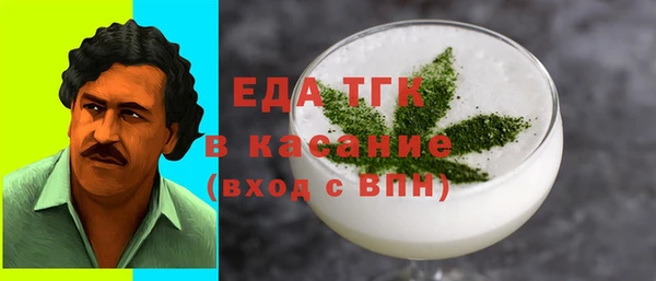 мяу мяу кристалл Вязники