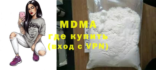 мяу мяу кристалл Вязники