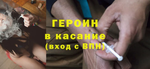 мяу мяу кристалл Вязники