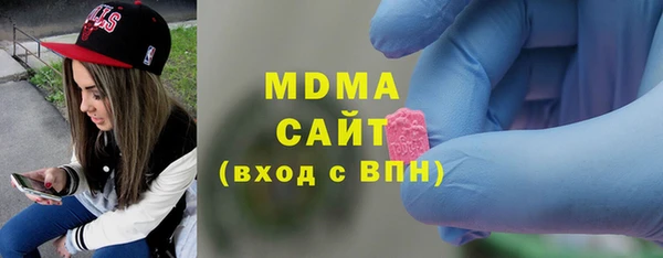 стафф Вязьма