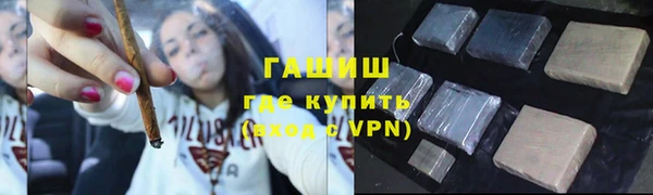 мяу мяу кристалл Вязники