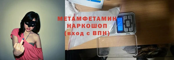 стаф Вяземский