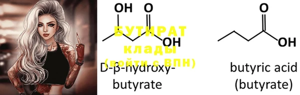 мяу мяу кристалл Вязники