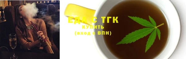 стафф Вязьма
