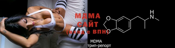 мяу мяу кристалл Вязники