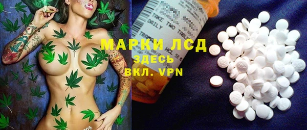 мяу мяу кристалл Вязники