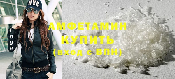 стаф Вяземский
