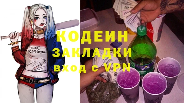 мяу мяу кристалл Вязники