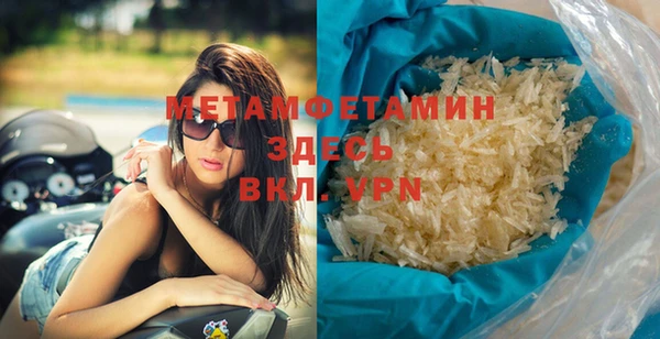 мяу мяу кристалл Вязники