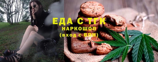 стафф Вязьма