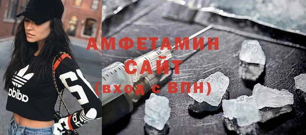 мяу мяу кристалл Вязники