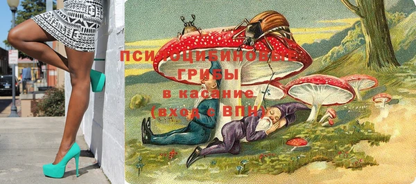мяу мяу кристалл Вязники
