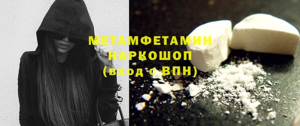 стафф Вязьма