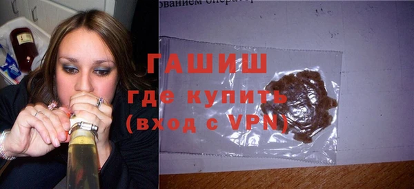 стафф Вязьма