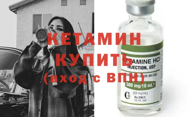 мяу мяу кристалл Вязники