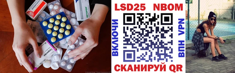 ЛСД экстази кислота Купить Пыталово