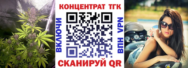 Купить где  Пыталово  ТГК Wax 