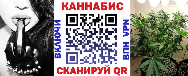 Шишки марихуана план Пыталово